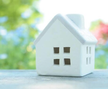 LGBTQ当事者へ向けて！住宅、賃貸の相談承ります 当事者の僕に力にならせてください！！ イメージ1
