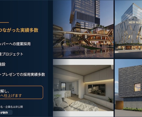 プレゼンで伝わるプロ仕様の建築CGパース制作します プロの現役設計者が対応します「話しやすい」と好評です！ イメージ2