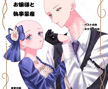 お嬢様と執事量産描きます 御相手様が貴方の元で給仕しているシチュ見たくないですか！！！ イメージ2