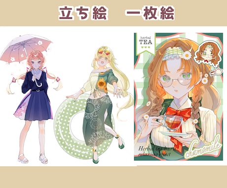 透明感あるイラスト描きます きゅるっとしたイラストを主に女の子を描きます！ イメージ2