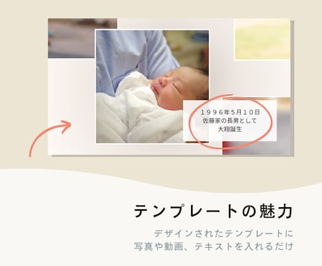 結婚式ムービー❗️自分で作れるテンプレご提供します iPhone/スマホ/PCで簡単ムービー作成！-Calm イメージ2