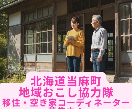 求人広告用のバナー画像を作成します 人目を引く！バナー・ヘッダーデザイン イメージ2