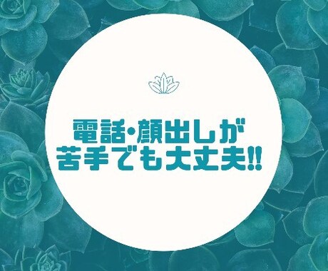 併存当事者が発達親子、繊細親子のお話聞きます 発達障がい、HSP、併存、お話しましょう。♪ イメージ2