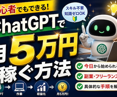 クリックされるYouTubeサムネイルを制作します AI活用で高品質・迅速対応いたします イメージ1