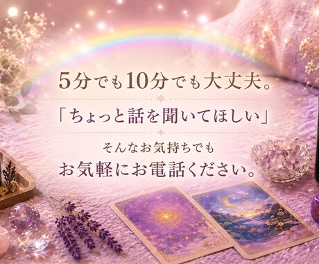 答えはあなたの中にあります☆カードで整理します カードやダイスを使い今の気持ちを整理するヒントをお伝えします イメージ1