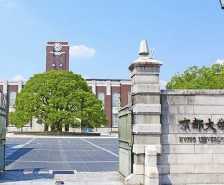 オンライン家庭教師/高校生の数学を教えます 京都大学大学院で数学を専攻/ハイレベルな授業 イメージ1