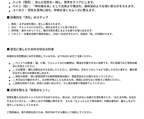取り扱い説明書を作成します 取説デザイン屋、作るの忘れる前に依頼しよう！ イメージ2