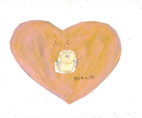 あたたかみのあるイラストを描きます 写真があればわたしなりにイラストにします。 イメージ1
