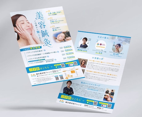 高品質！読みやすく効果的なチラシ作成します わかりやすいチラシ・DM・ポスターをデザインいたします イメージ2