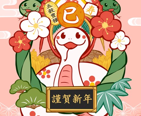 表紙やウェルカムボード描きます あなたの好きを一枚に込めます！ イメージ2