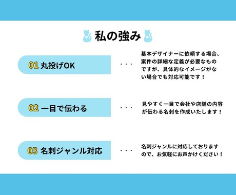 ラフ案・イメージある方必見！名刺デザイン制作します 差別化＆高品質であなたに合う名刺を制作します イメージ2