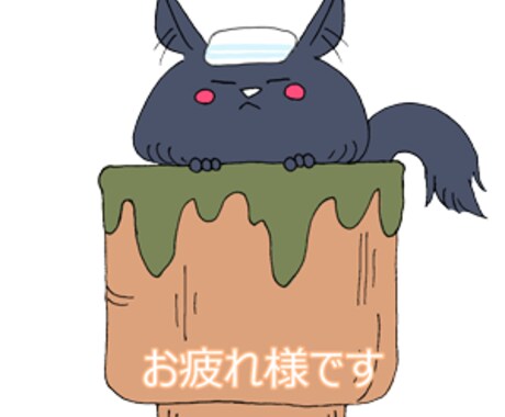 LINEスタンプ制作します オリジナルLINEスタンプでトークを盛り上げたい人へ イメージ2
