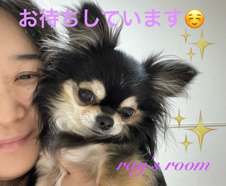 大好きなお飲み物と一緒にほっと一息✨お話聴きます ふぅ～っとくつろぎたいなぁ…ぜひお話しましょう♪ イメージ1