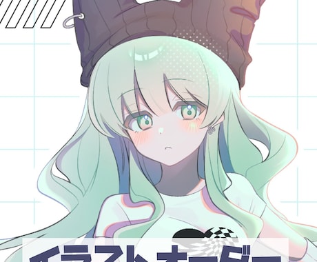 イラストオーダー受け付けます 夢絵・TRPG・商用利用ok！ご相談ください イメージ1
