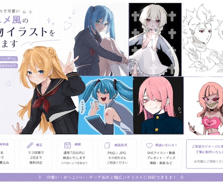 可愛いアニメ風の人物イラストを描きます イメージ1