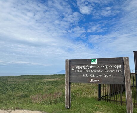 北海道旅行の悩み、相談聞きます 北海道在住　北海道の道の駅完全制覇達成(結構前^^;) イメージ2