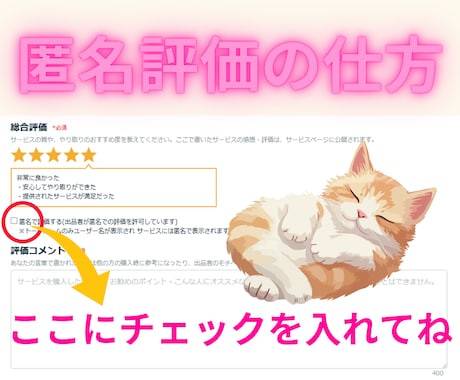 自己肯定感をあげる、あなたの取扱い説明書を作ります トリセツで自分軸を見つけて、ブレない自分になりましょう♫ イメージ2