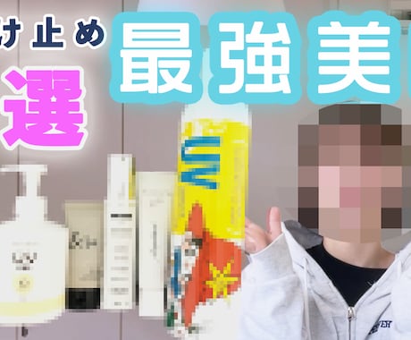 YouTube,広告,PR等の動画編集承ります 多様なジャンルに対応！サムネイルも！ イメージ2