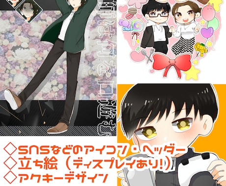 アイコンイラストなどを描きます ご要望にあったものを出来るだけ早く良く！ イメージ1
