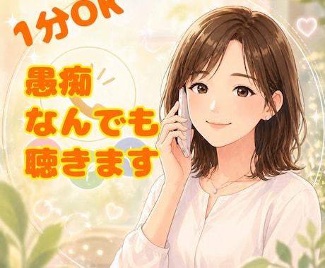 家庭教師・シングルマザーが子育て心理相談受けます 不妊産後|病気|発達特性才能|不登校PTA|反抗期|進学自立 イメージ2