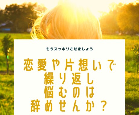 ロマンスエンジェルカードを引きます 過去・現在・未来について恋愛のエンジェル様からメッセージを。 イメージ2