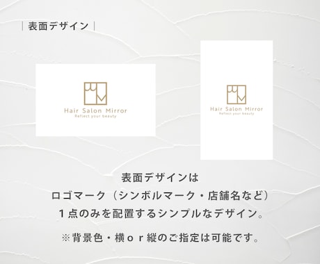 初めてのショップカード作り・サポートいたします 4つのテンプレから選択。シンプル・時短で簡単作成！ イメージ2