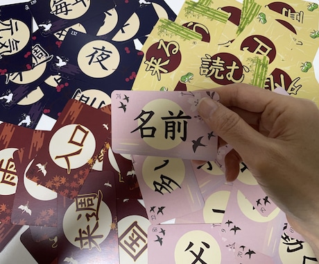 外国人向けN5漢字かるたを届けます 現場ですぐ使える・学習者の意欲を引き出す漢字教材 イメージ1