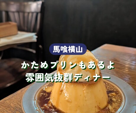 動画作成します グルメSNS運用で培った編集技術で魅力ある動画を作ります イメージ1