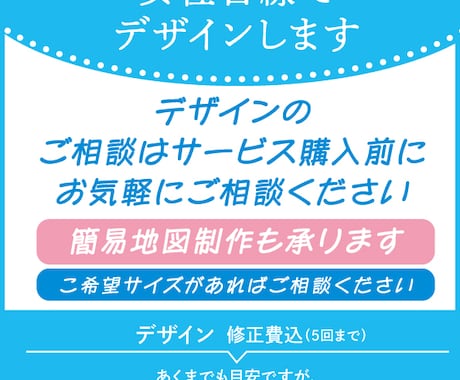 お任せ!! サロン向けチラシをプロがデザインします 美容・エステ・ネイル・歯科・リラクゼーション・印刷データなど イメージ2