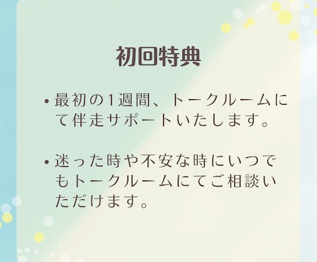 初回特典あり✨お手軽【運動＆食事プラン】作成します 1か月で習慣づくり、3か月で体が変わる続けやすいプラン✨ イメージ2