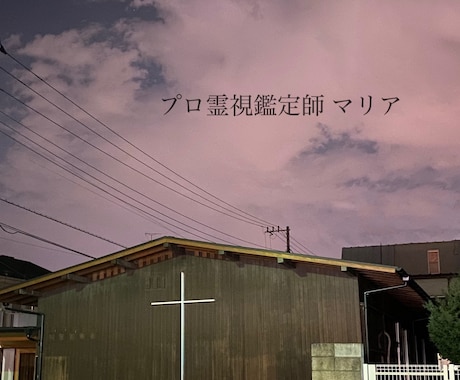 コーナス愛＊秘術縁結びいたします 洗練された秘術であなたとあの人の魂を結びます。 イメージ2