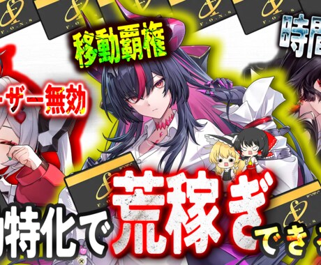 動画編集【実況動画・バラエティ風】の作成承ります プロeスポーツチームの編集も担当中!!新進気鋭の編集者です! イメージ2