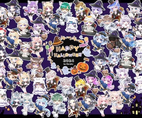 ハロウィン量産★ミニキャライラストお描きします 可愛い＆カッコいい全11種！安価なSDハロウィンイラスト！ イメージ2