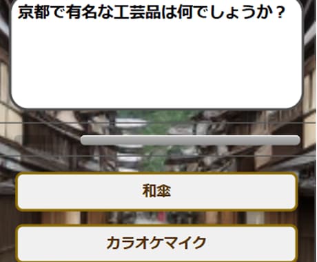 あなた専用クイズアプリを短期間で開発します 20年のSE経験で独自のクイズアプリを実現！ イメージ2