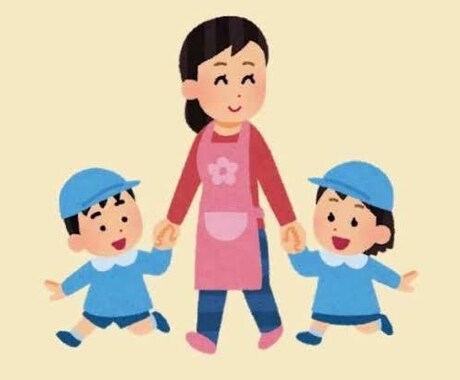 話聞いて！アドバイスして！共感して！全部聞きます 7年目現役保育士が誠心誠意対応させて頂きたいです！！ イメージ1
