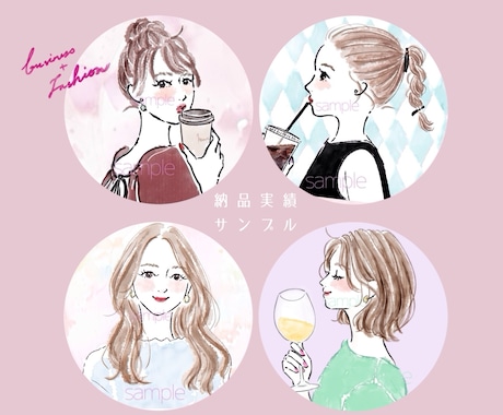 ビジネスイラストに＋おしゃれで信頼・個性UPします 大人ふんわり、水彩・外国パステル。好かれるデザイン！商用有り イメージ1