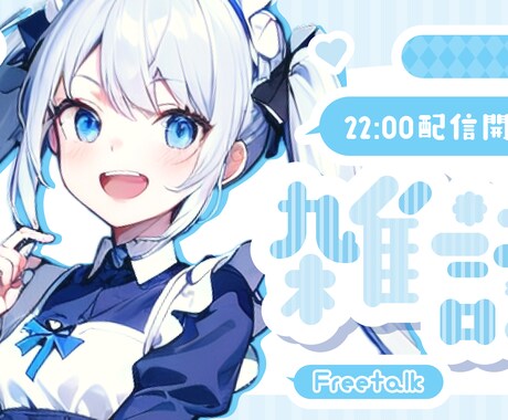 動画・記事のサムネイル制作します ★当日納品！動画・記事・SNS用なんでもご相談ください！ イメージ1