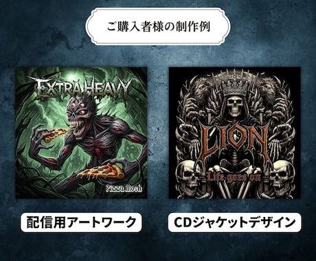 メタル・ロック系のバンドロゴ・グッズデザインします バンドTシャツ