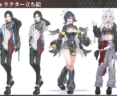 キャラクター立ち絵描きます 活動用、趣味観賞用など様々なジャンルに対応します！ イメージ1