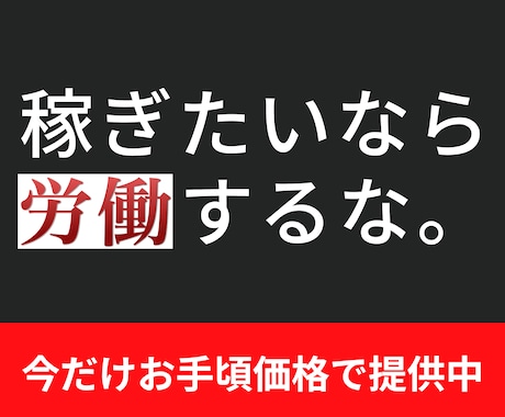 主婦にもおすすめ！SNS不要の在宅副業を教えます イメージ1