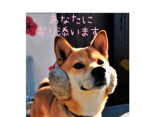 2日間あなたに寄り添います 誰かとちょっと話をしたい方、トークルームでお話しませんか？ イメージ2