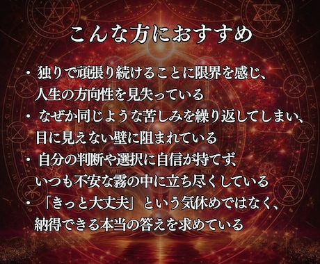 守護霊オーラ解剖：守護の声を聴き新生の理を刻みます 孤高なる守護霊の沈黙を破り、あなたの魂に真実の導きを再編 イメージ2