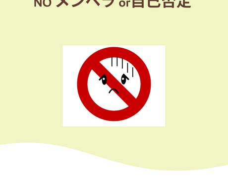 その話、ききます 話したいけど友人や家族に出来ない話ありませんか？ イメージ1