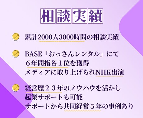 仕事や人間関係の悩み…思考整理でスッキリさせます ゴチャゴチャな思考を整理し、頭も心もスッキリさせませんか？ イメージ2