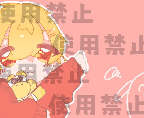 ゆるゆるのイラストを提供します ゆるかわがうりです:( ´つ ·̫ ⊂`): イメージ2