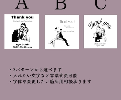 結婚式やギフトに添えるサンキュータグデザインします 大人シンプルお洒落なデザインで大切な贈り物をより特別に♪ イメージ2
