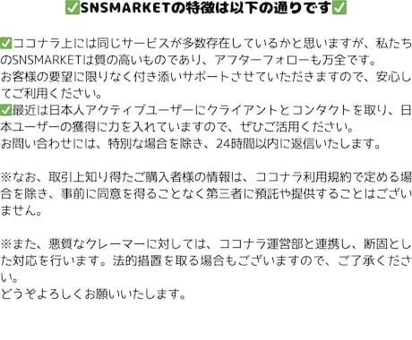 TikTok日本人コメント+10～増やします 日本人アカウントから手動で拡散.宣伝します！！ イメージ2