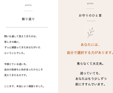 心理カウンセラーがあなた専用の10の問いを届けます 頑張っているのに苦しい。考えすぎて眠れない夜に イメージ2