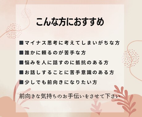 元NO1チャットレディが楽しくお話しします 何度もNo.1をとった元チャットレディと話してみませんか？ イメージ2