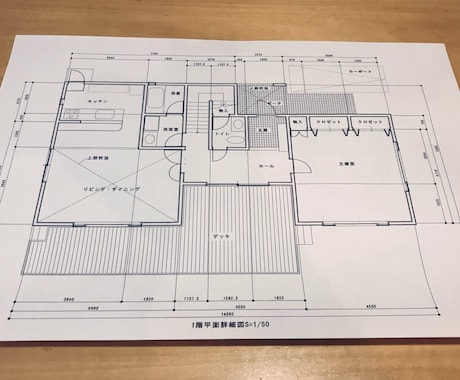 平面図　手書き図面CADトレースします 事務所に帰り作図している時間がない方サポートします！ イメージ2